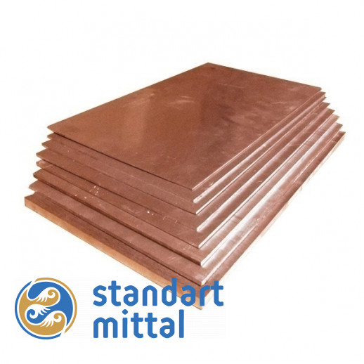 Медный лист 0,4х600х1700 мм М1 холоднокатаный в Астане и по всему Казахстану в Астане и по всему Казахстану